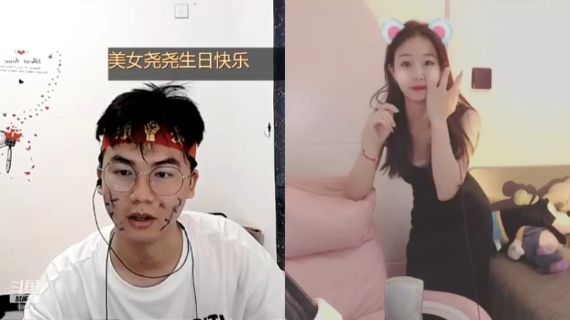 【2021-10-15 09点场】睡懵的渣皇：10月20日生日会