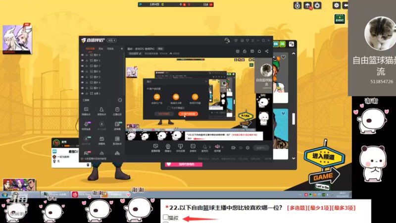 【2021-10-15 18点场】自由篮球老猫：猫叔：进攻DG  ~ING~