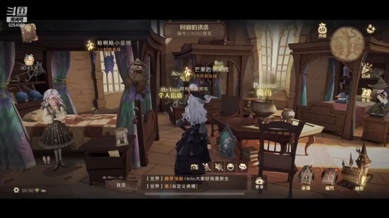 【2021-10-14 20点场】我就是那个哈哈啊：古剑奇谭的第42天，先做个哈利波特社团
