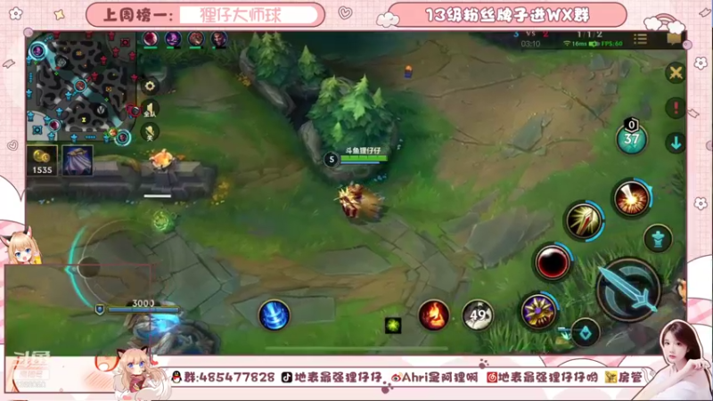 【2021-10-15 17点场】地表最强狸仔仔哟：声控天堂！国服最强声优！~