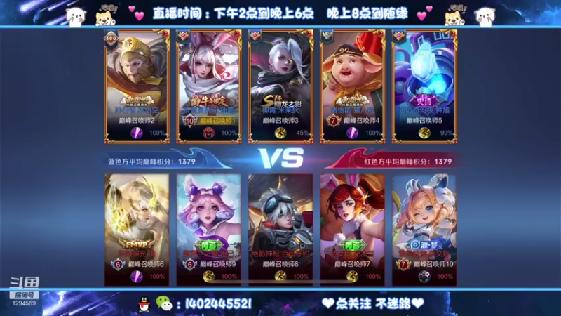 【2021-10-15 16点场】毕竟是柚子：三天上一个小国标阿离