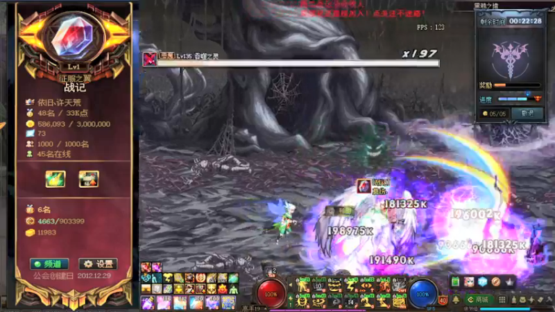 【2021-10-14 13点场】再见理想冷雨夜：欧荒：上午DNF+下午随便玩玩