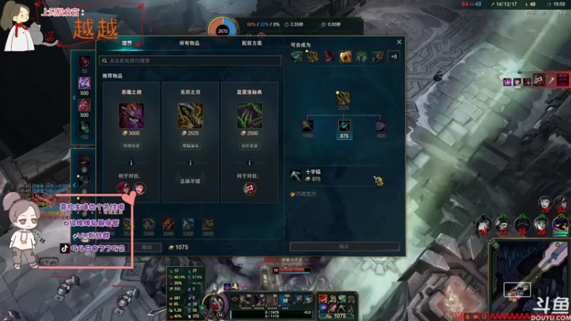 【2021-10-13 01点场】哦呦orz：【小奶团】阿巴阿巴阿巴