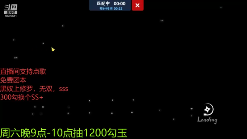 【2021-10-15 13点场】二服探路：周六发1200勾玉！！
