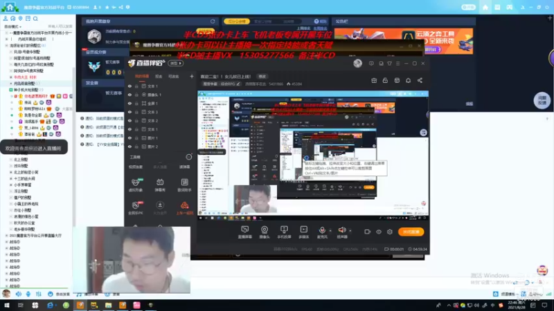 忍者村大战 改图 捞逼模型拿牛逼的技能