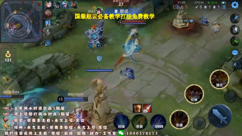 【2021-10-15 21点场】天涯yy丶：猴三棍 秒敲 极限追人 快来学