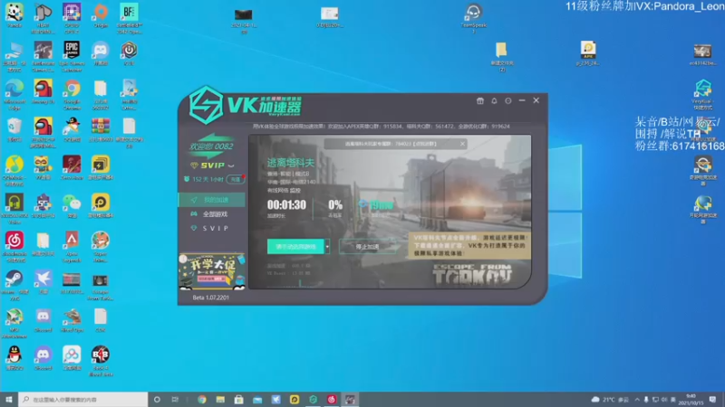 【2021-10-15 09点场】解说TH：TH:杀敌靠嘴，装备靠捡