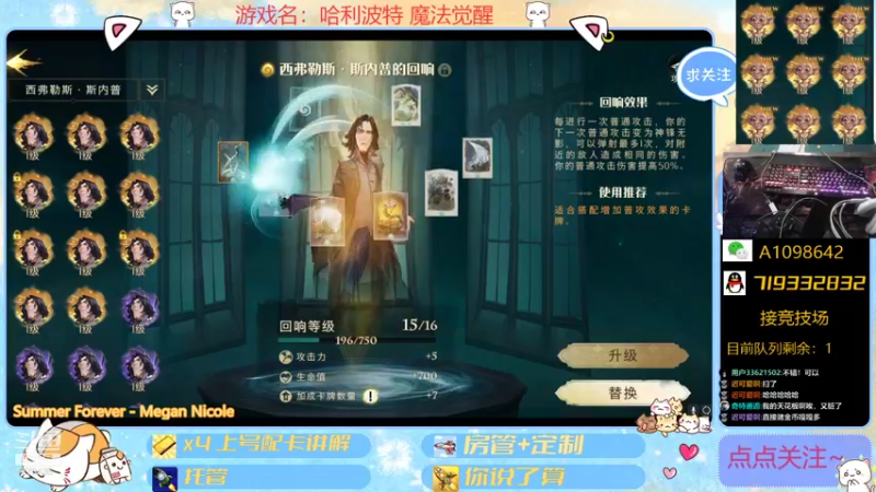 【2021-10-14 19点场】大芒果呦：日常+看号+JJC~
