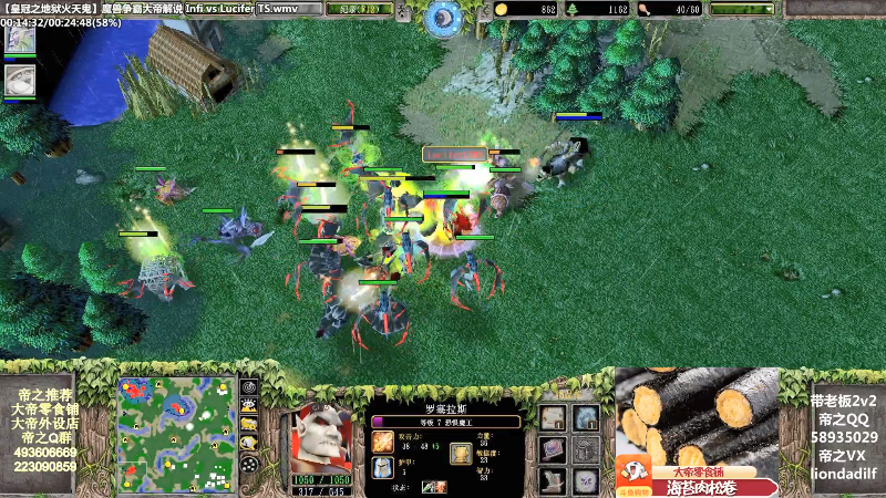 【魔兽争霸】大帝LioN的精彩时刻 20211015 10点场