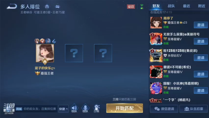 【2021-10-15 16点场】国服老狐狸：国服妲己：1850巅峰赛