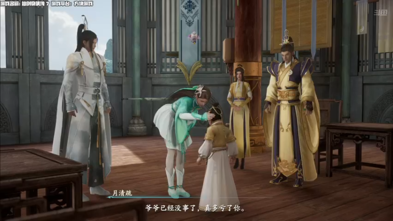 【2021-10-15 12点场】老猫CatGames：【Cat】仙剑奇侠传 7 首发开荒