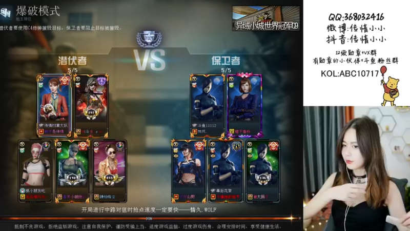【2021-10-15 20点场】传情小小：我们有直播间号啦~~~