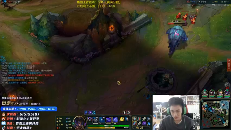 【2021-10-15 12点场】空大的劫zz：中一劫峡谷最高分劫