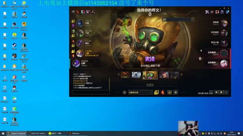 【2021-10-14 23点场】一万九千把大头：晚上8点直播到4点