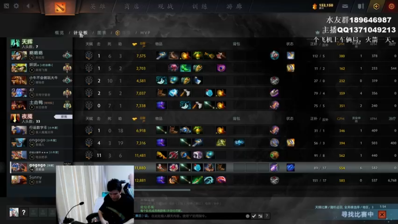 【2021-10-10 13点场】青择_：鱼塘开黑娱乐局 54752