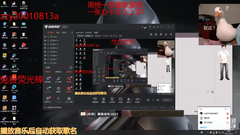 【2021-10-14 22点场】暴噪老张：再怎么用心也是徒劳