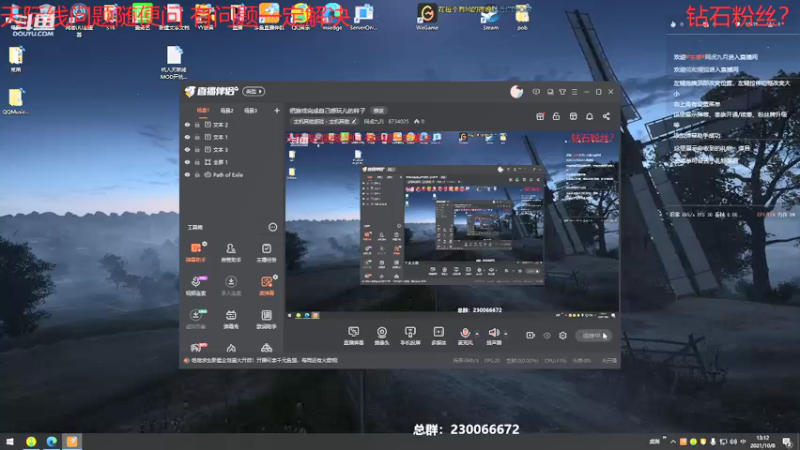【2021-10-08 13点场】阿虎九月：把游戏完成自己想玩儿的样子