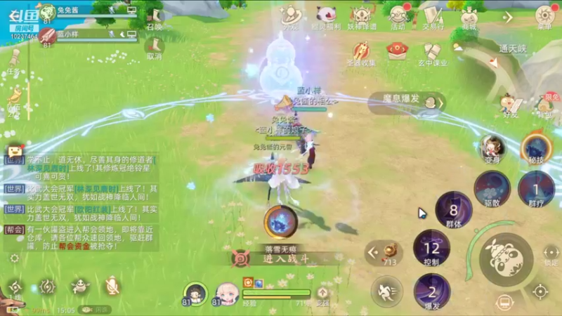 【2021-10-14 15点场】蓝菟兔YonHen：萌新妹子在线划水