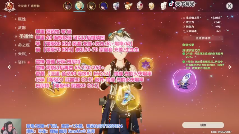 【2021-10-15 14点场】天书月光：【月光】深渊结算倒计时