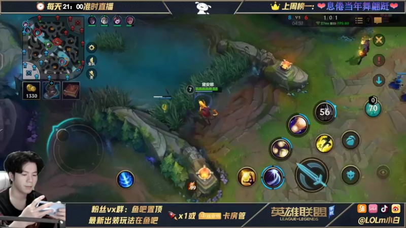 【2021-10-15 01点场】戏命师小白：国服第一皎月-视觉盛宴