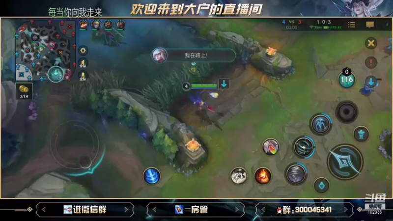 【2021-10-09 23点场】大户呀：跟灵药快乐三排