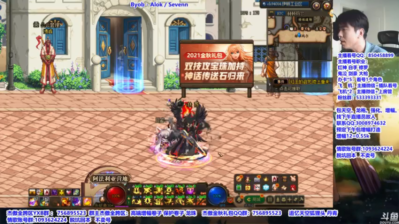 【2021-10-15 10点场】主播轩辕：看号，神话，遴选，打桩