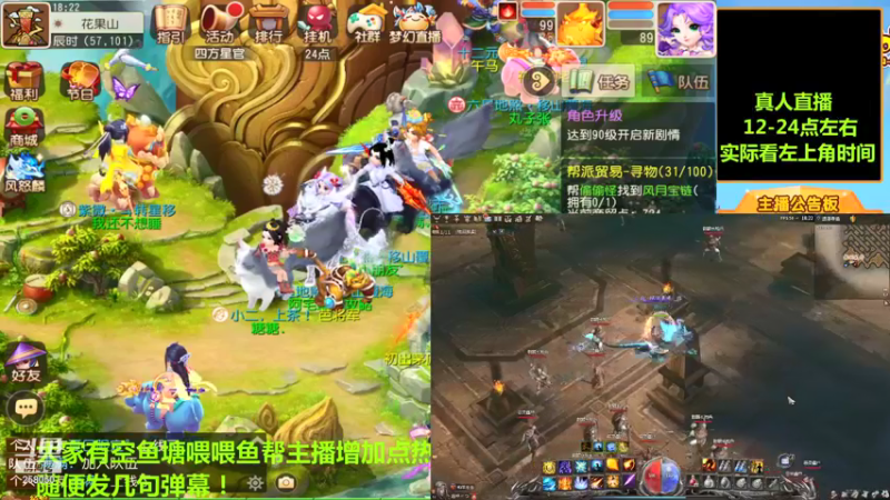 【2021-10-15 18点场】嘴角的微笑轻唱：梦幻西游手游平民法系的一天