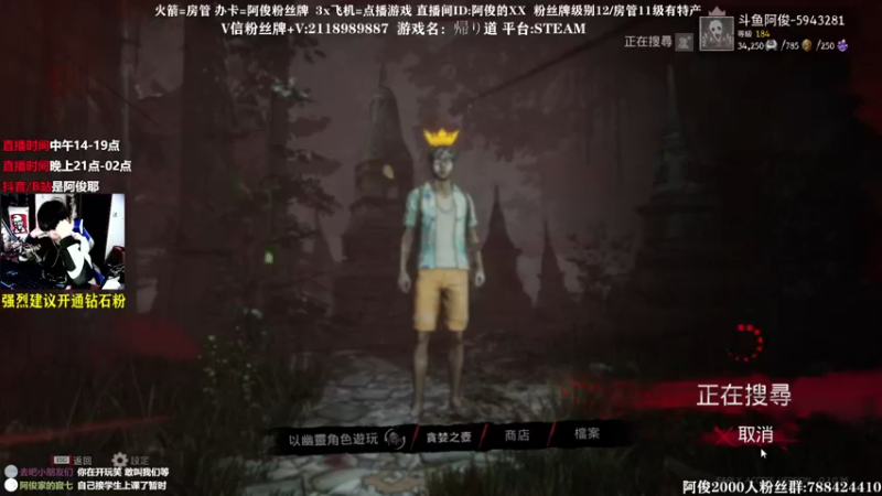 【2021-10-15 01点场】阿俊丶ll：【阿俊】异形.大结局！
