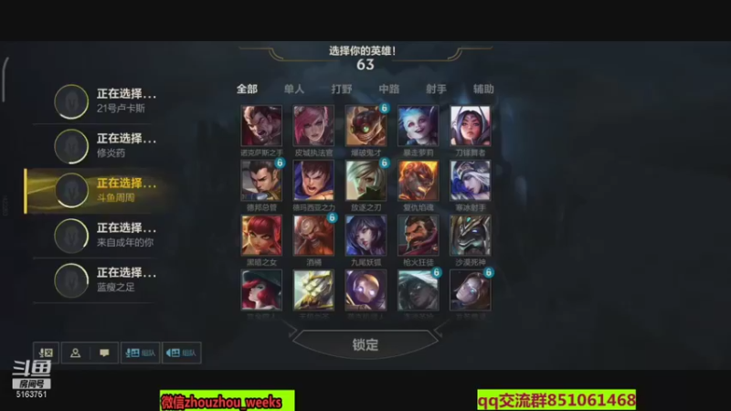 【2021-10-15 21点场】周周weeks：八点绿茵赛，天梯上分