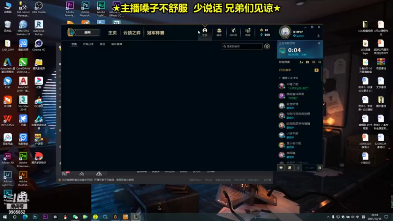 【2021-10-15 22点场】是小柯柯吖：螳螂教学！