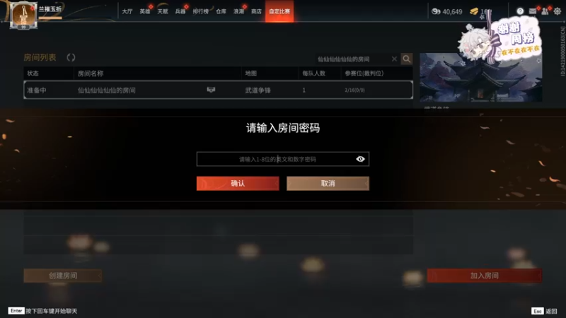 【2021-10-15 00点场】菜到极致小兰摧：【兰摧玉折】 来啦！三排啦！