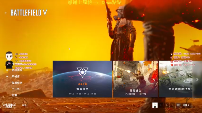 【2021-10-14 22点场】x8N1ce：[x8]今天随便玩玩