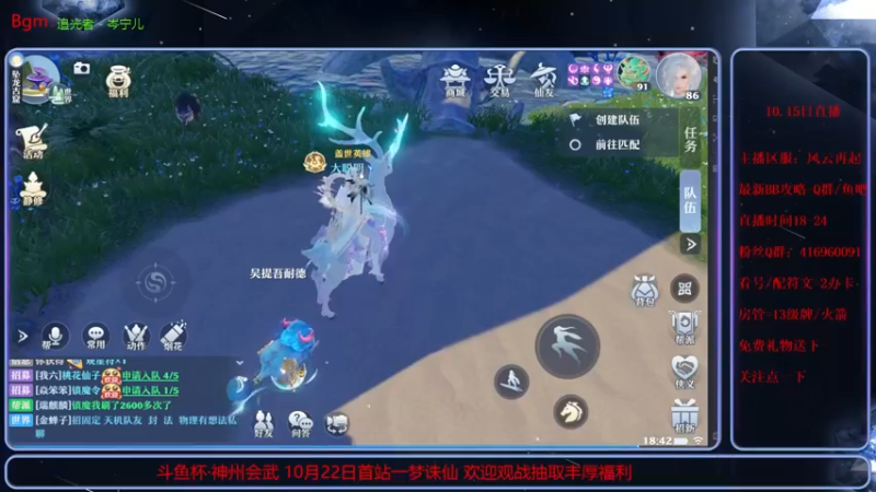 【2021-10-15 18点场】313501丶Boss：Boss：科研部