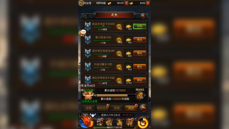传奇z (124)