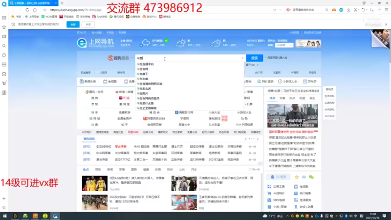 【2021-10-16 13点场】左手吸血鬼QAQ：版本T0吸血鬼 玩就上分