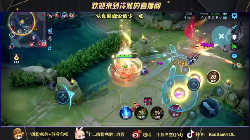 【2021-10-15 20点场】冷然QAQ：历百战之久 守百胜之城