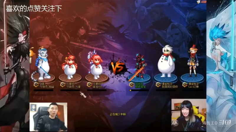 DNF旭旭宝宝被亭宝反AK