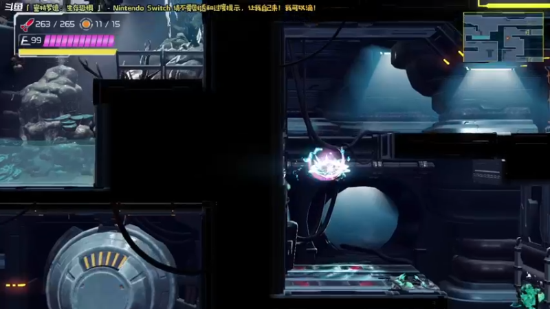 【2021-10-14 22点场】哈尼她姐：《密特罗德：生存恐惧》接近尾声啦！