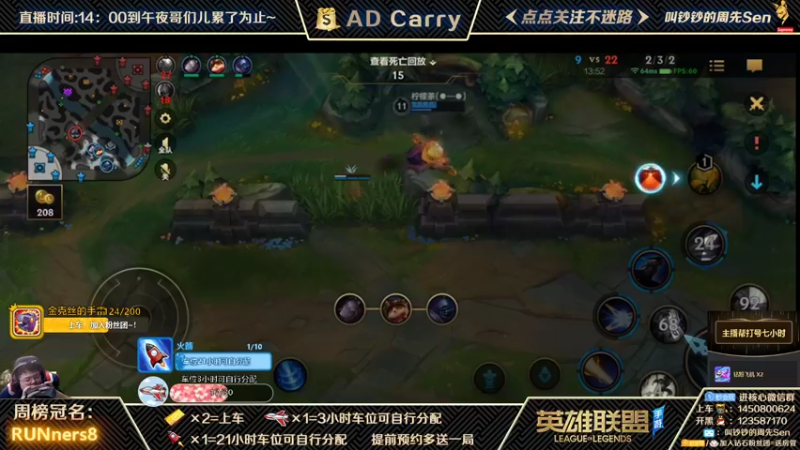 【2021-10-15 18点场】叫钞钞的周先Sen：国服前百ADC，带粉上车，有车位！