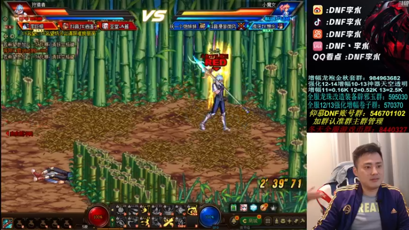 【2021-10-15 22点场】李永：警告不要时刻提醒我是个FW