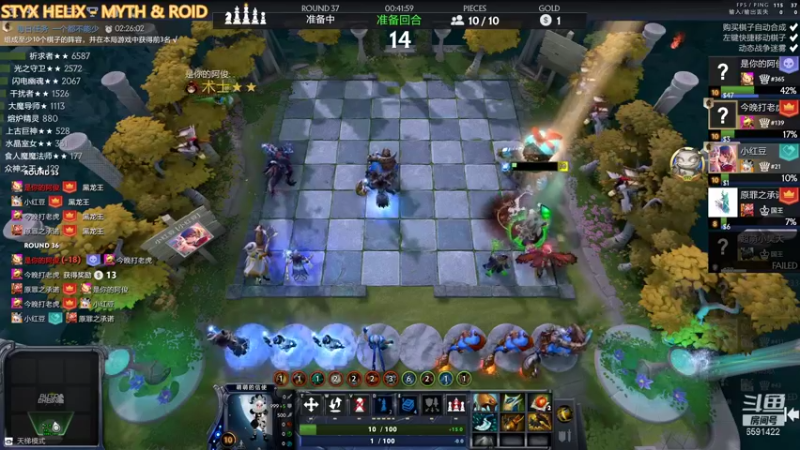 【2021-10-15 21点场】小红豆阿：看看ti 中国队加油！