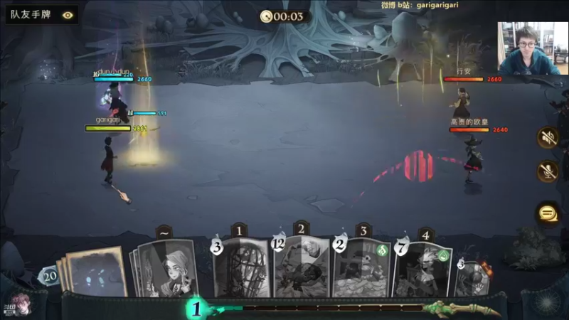 【2021-10-15 23点场】garigari：咖喱 - 先打大师赛 再2v2