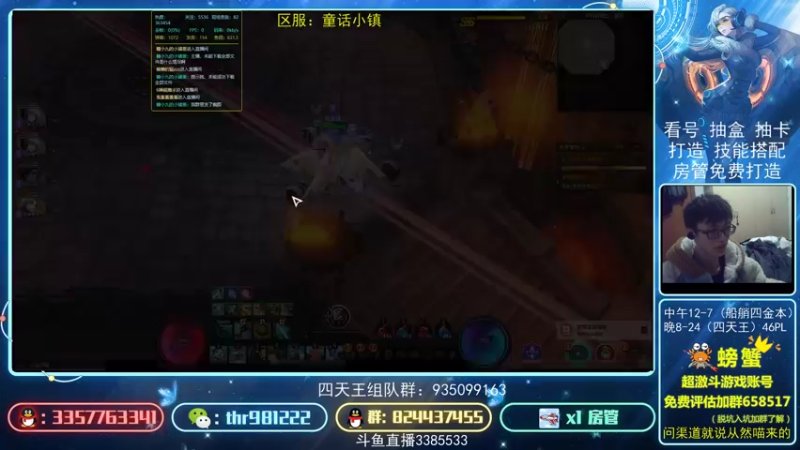 【2021-10-15 20点场】然喵iao：300W战单通四天王1-4