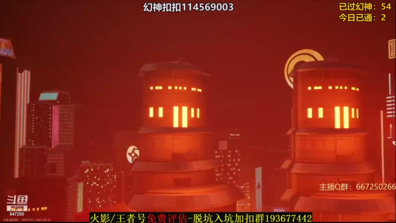【2021-10-16 20点场】小马锅马杰：马锅：恭喜友人冠军！！！