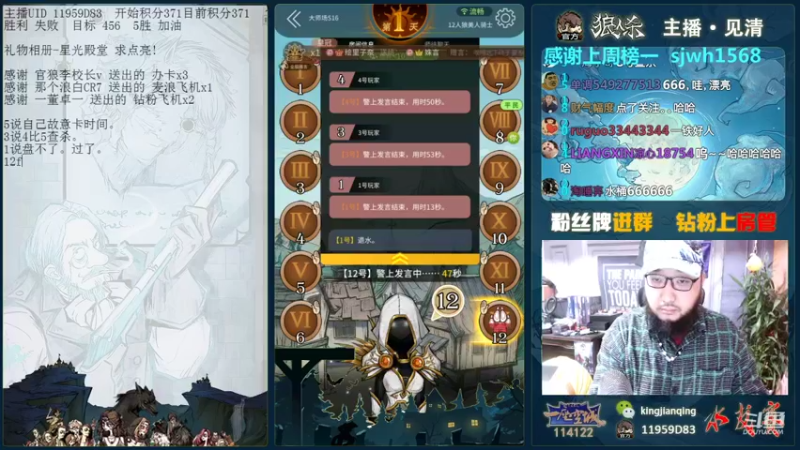 【2021-10-15 16点场】见清king：大胡子，你能不能上个400！