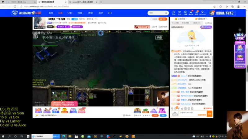 【2021-10-16 17点场】iameer0：【直播】打会天梯然后看ESL