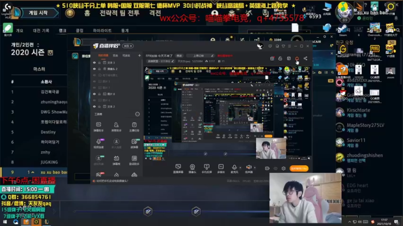 【2021-10-16 17点场】天灰灰qaq：峡谷冲分 努力上第一