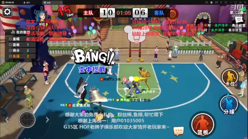 【2021-10-12 15点场】巅峰凯指导：有单挑连帽的粉丝吗？