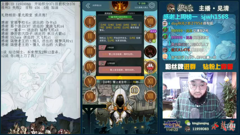 【2021-10-15 22点场】见清king：大胡子，你能不能赢一把！