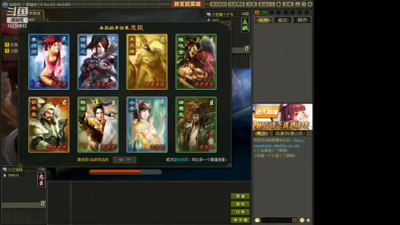 【2021-10-09 20点场】柒星syR：英雄杀初来乍到